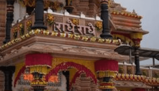 Vrindavan